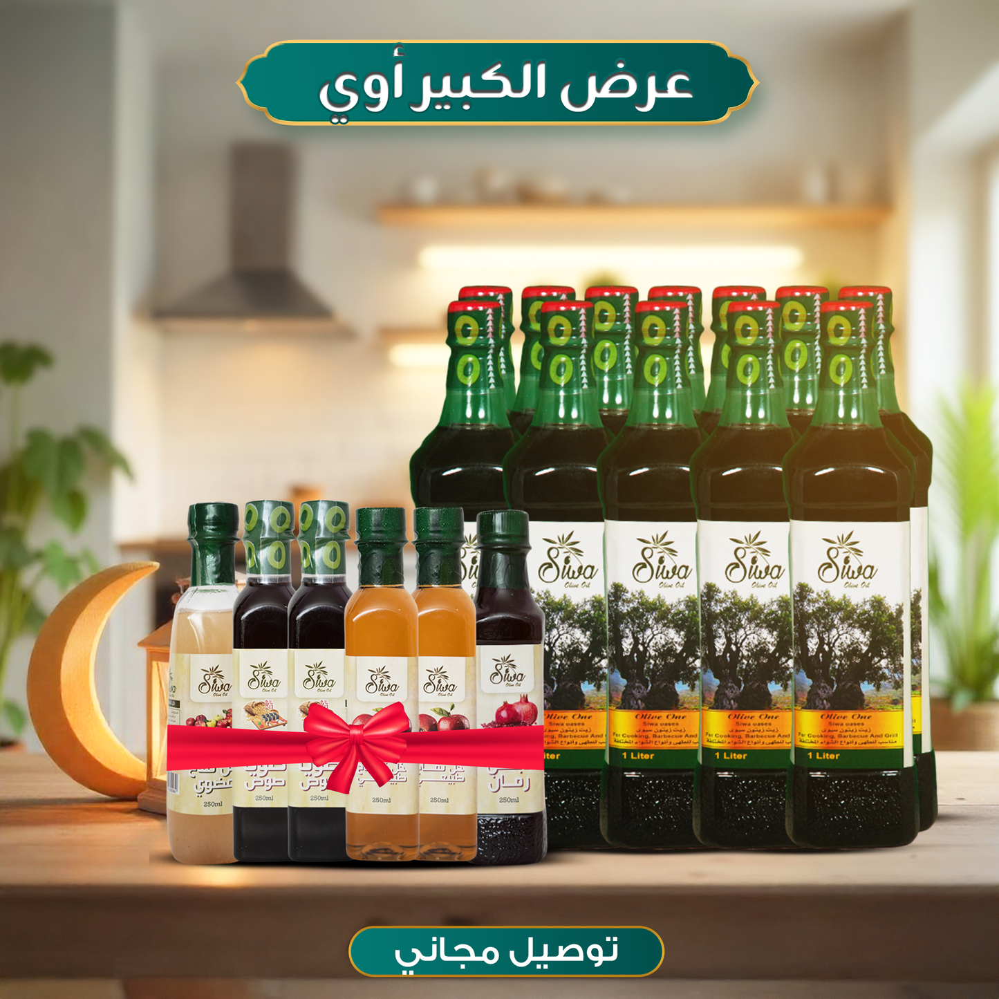 عرض الكبير أوي