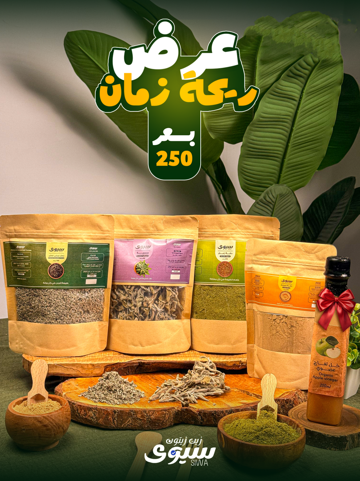 ريحة زمان