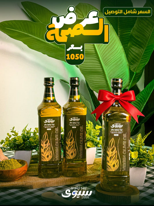 عرض الصحه