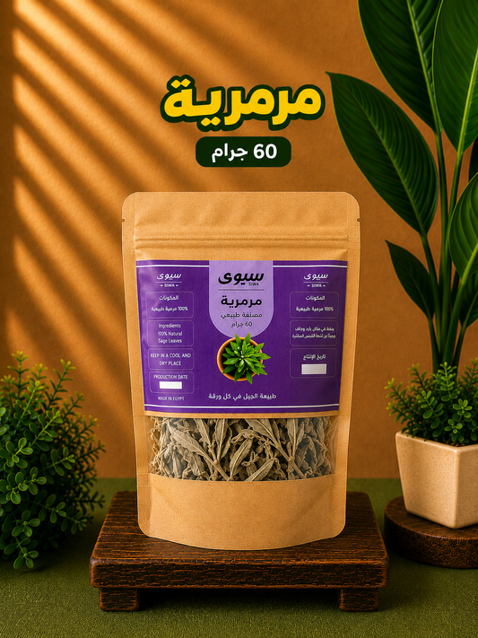 مرمرية