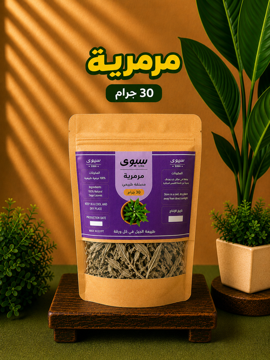 مرمرية