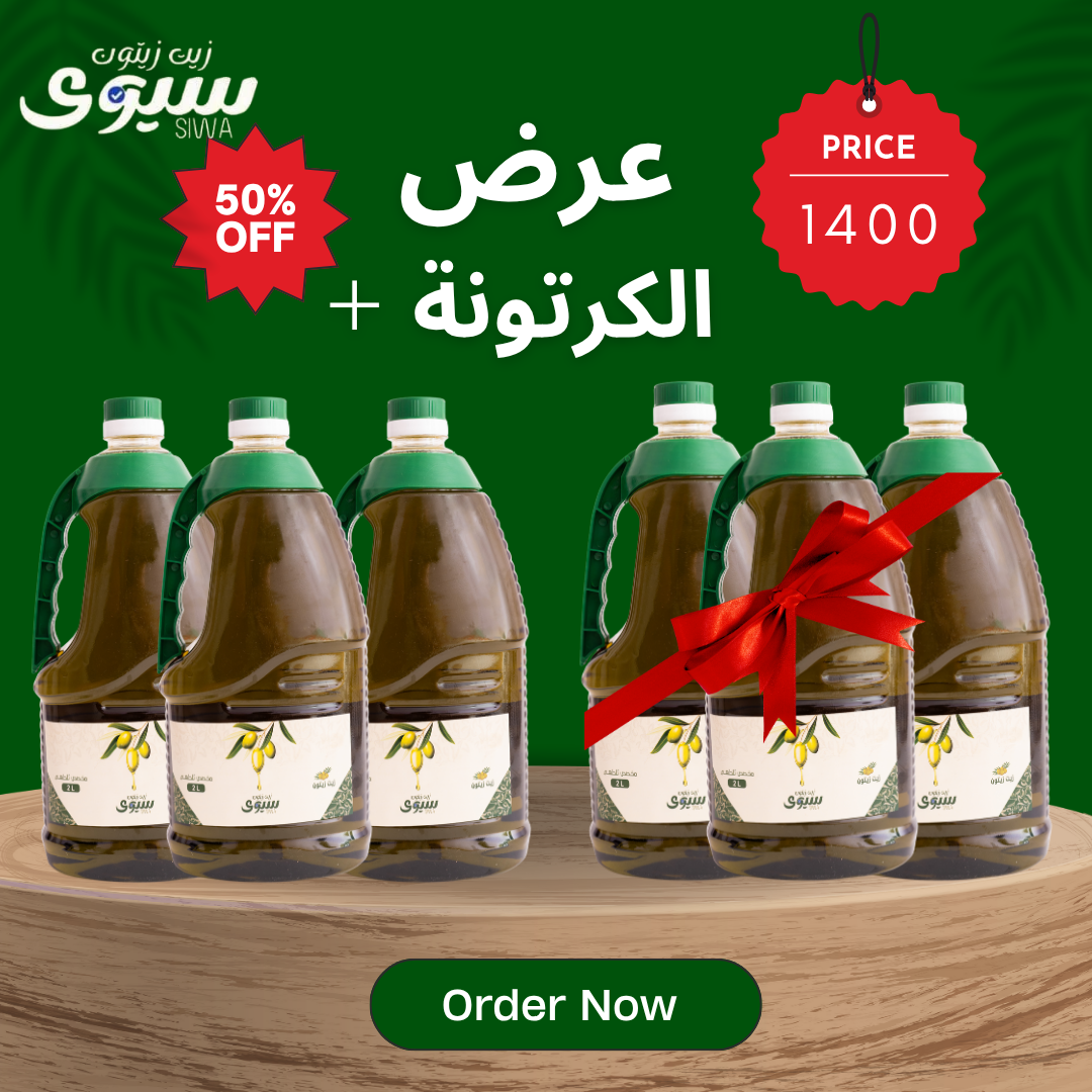 عرض الكرتونة بلس