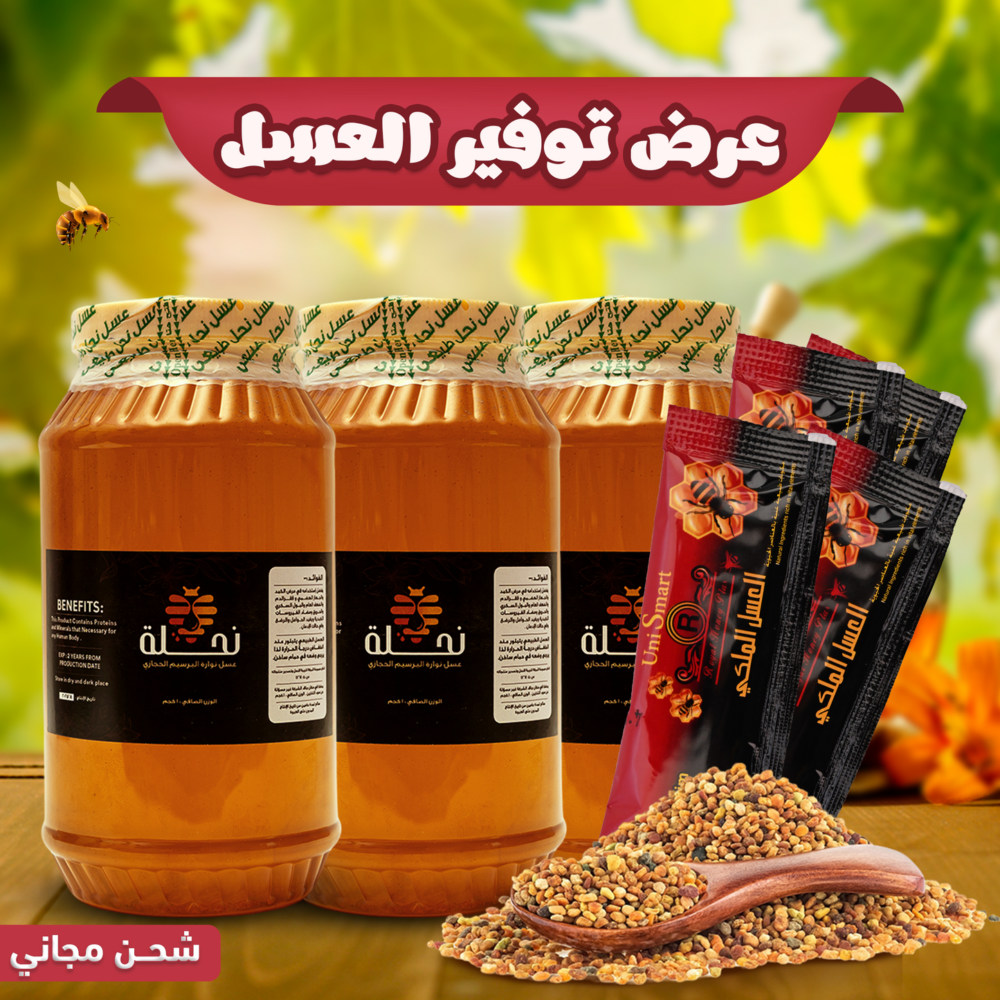 عرض الملكات