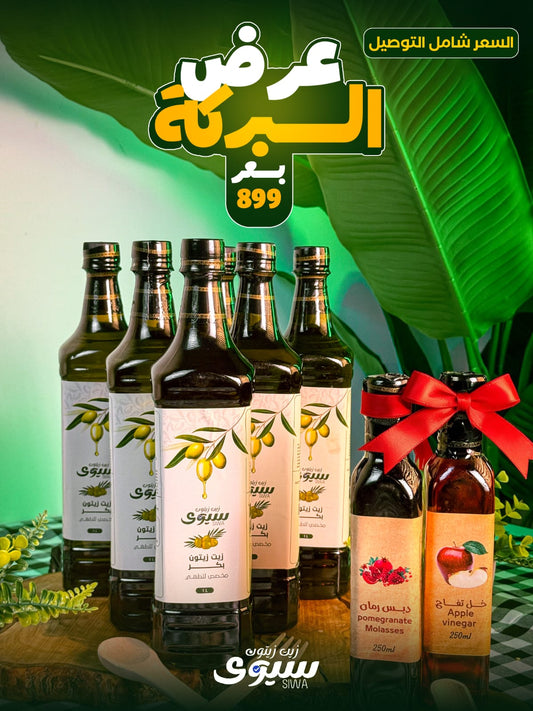 عرض البركة