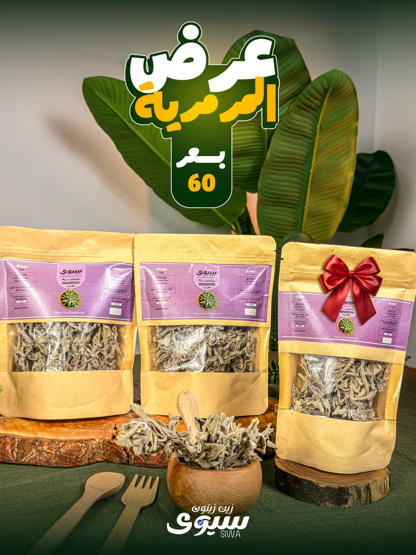 عرض المرمرية