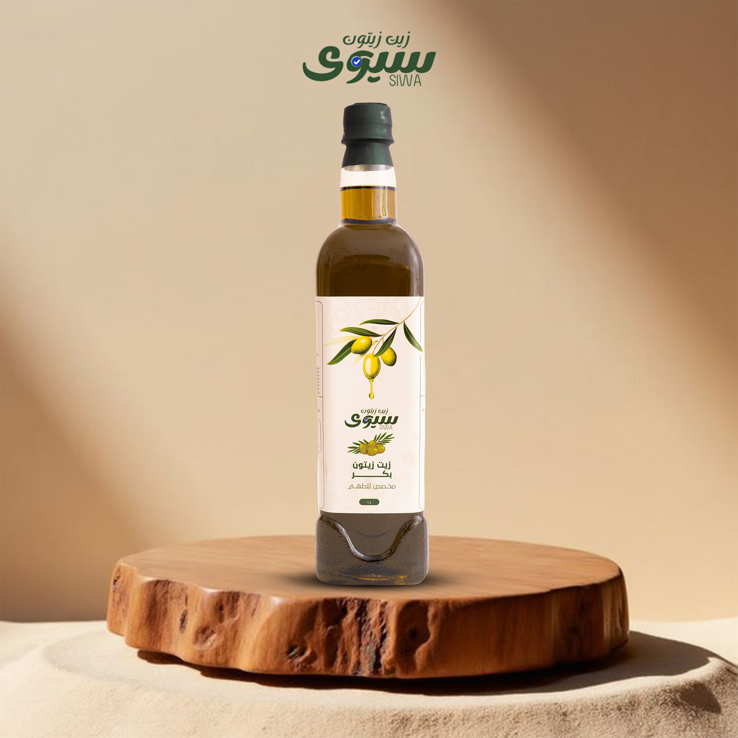 عرض السيطرة