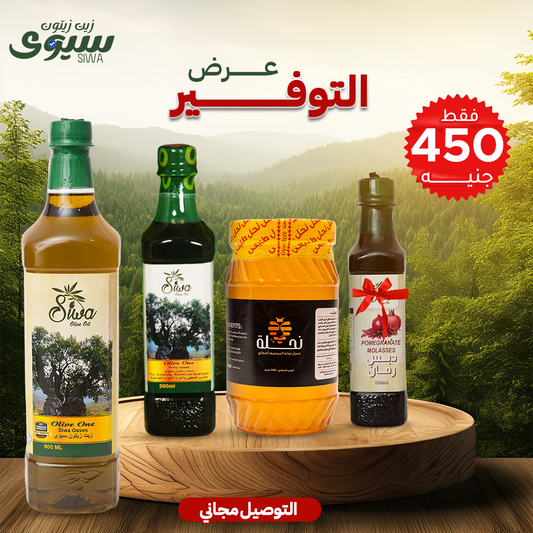 عرض التوفير