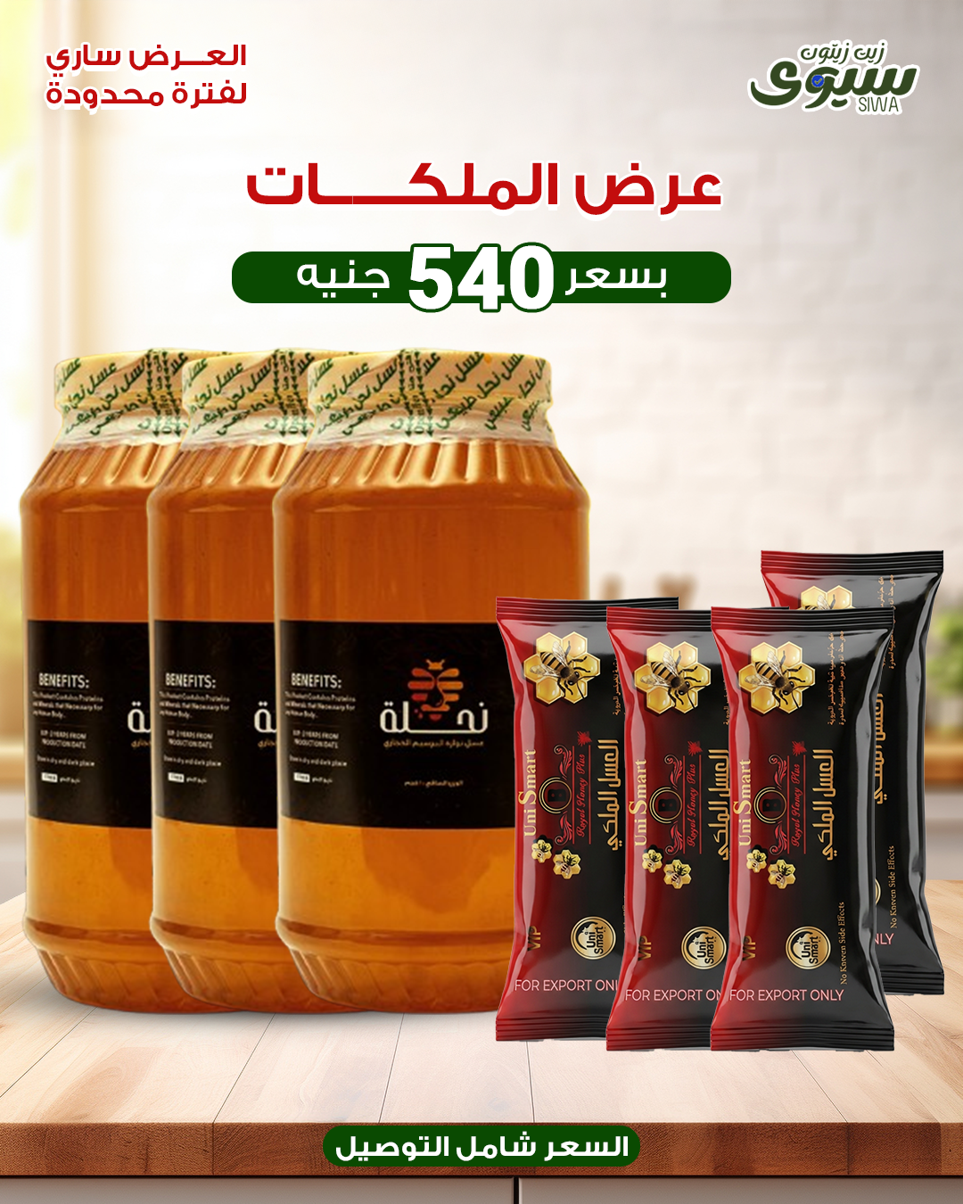 عرض الملكات