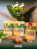 عرض زعتر الجبلي