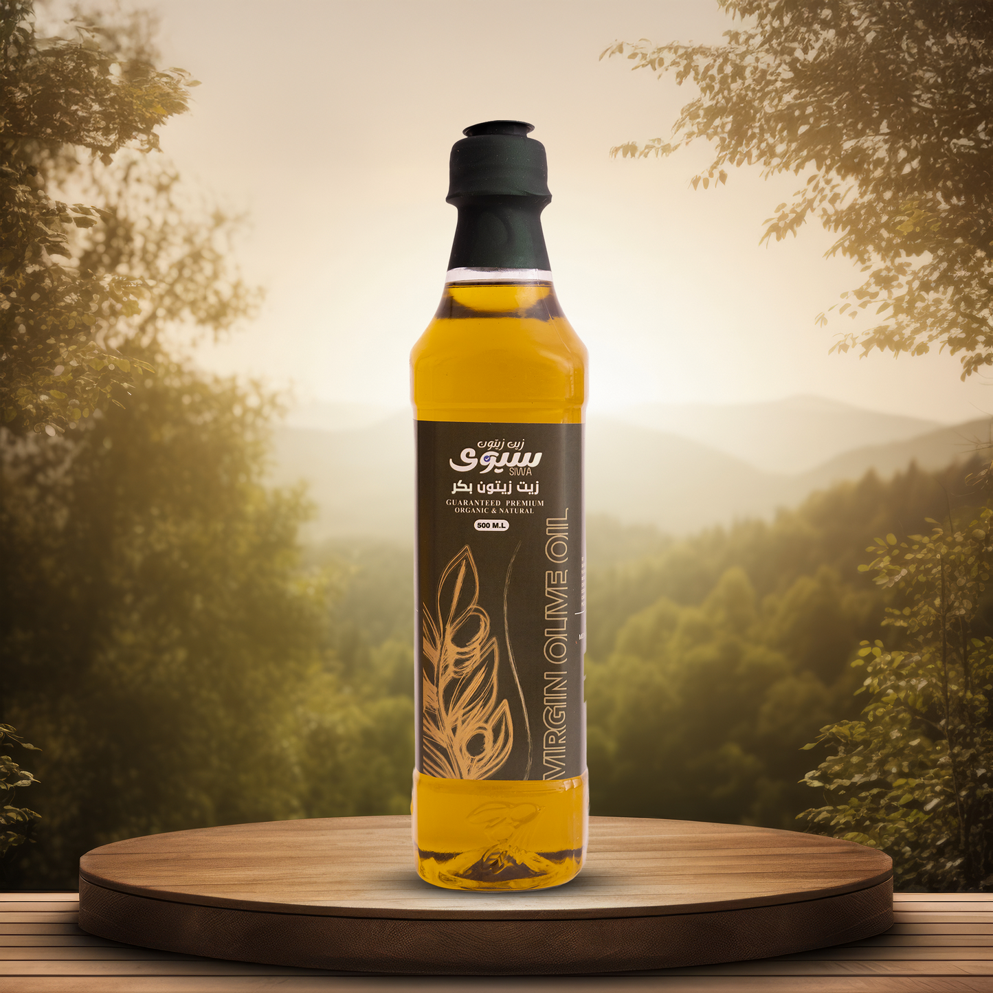 نصف لتر زيت زيتون بكر فيرجن