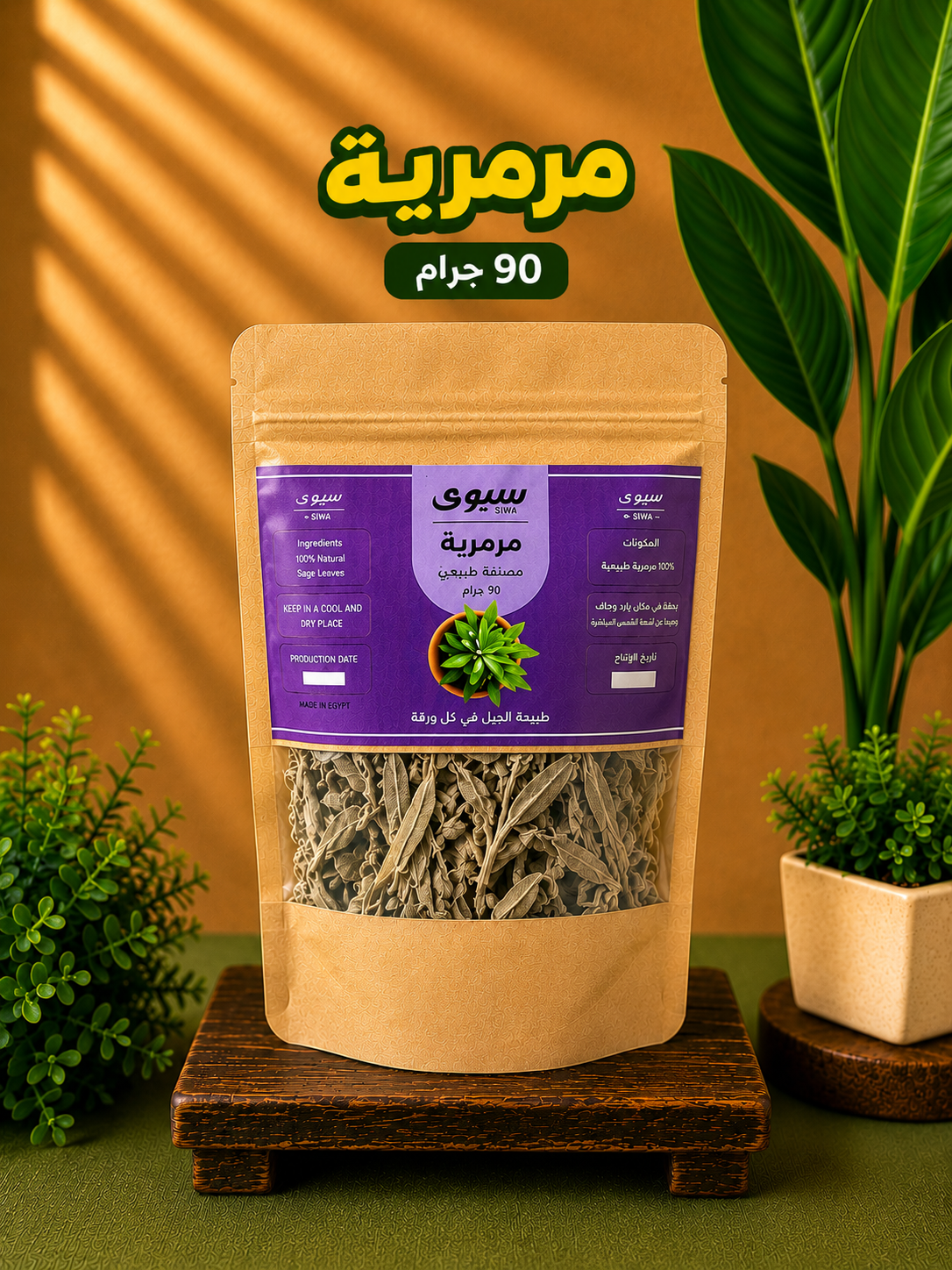 مرمرية