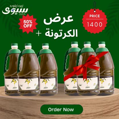 عرض الكرتونة بلس