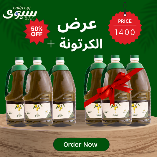 عرض الكرتونة بلس