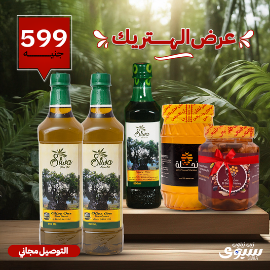 عرض الهتريك