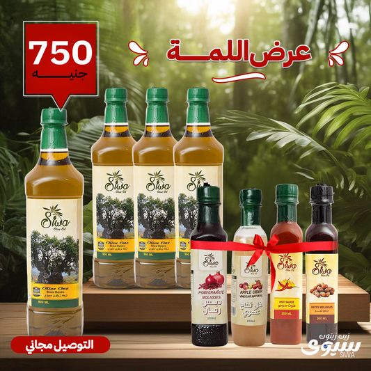 عرض اللمة