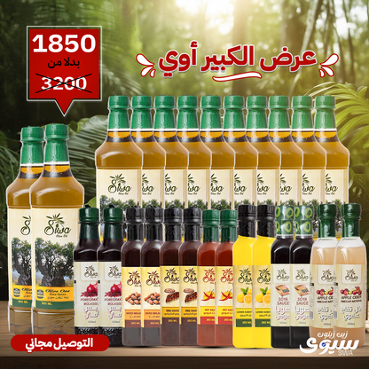 عرض الكبير أوي
