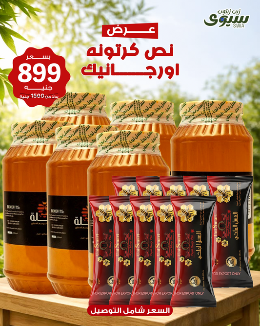 عرض نص كرتونة اورجانيك