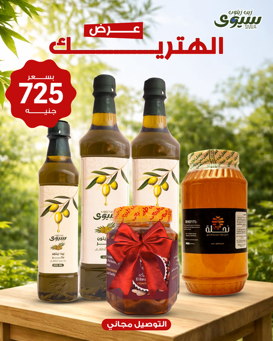 عرض الهتريك