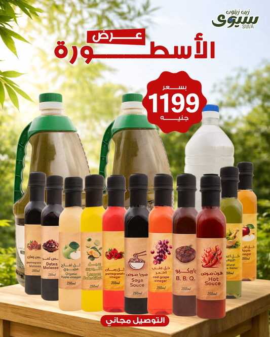 عرض الأسطورة