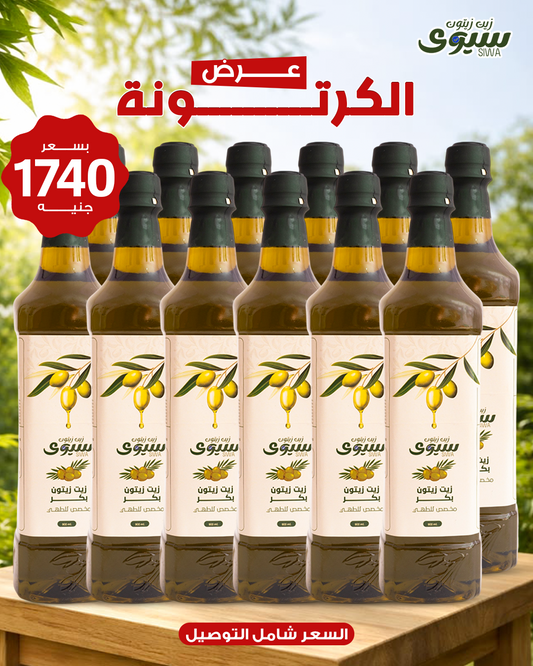 عرض الكرتونة