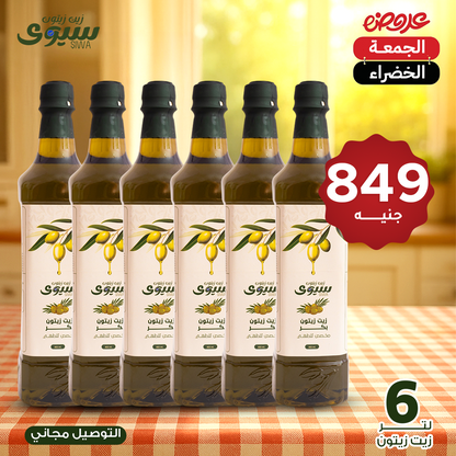 عرض نص الكرتونة الجمعة الخضراء