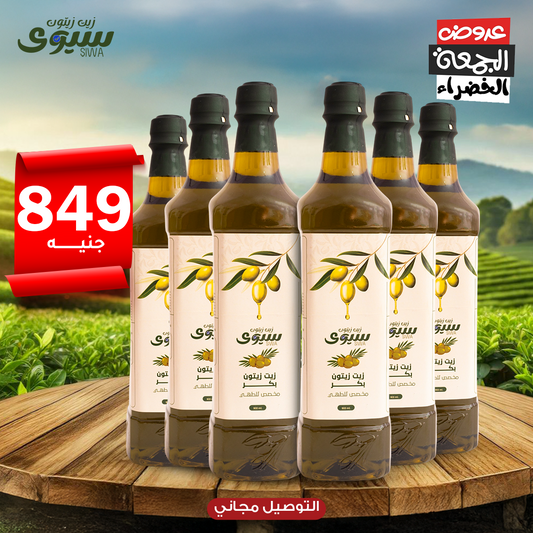 عرض نص الكرتونة الجمعة الخضراء