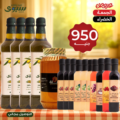 عرض الجمعة الخضراء 3