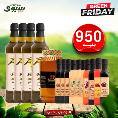 عرض الجمعة الخضراء 3