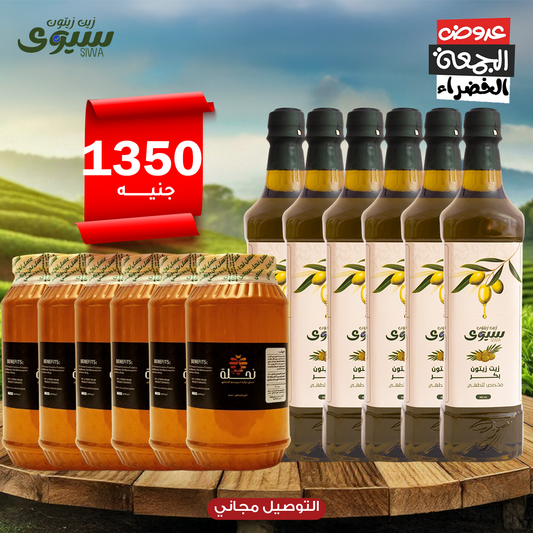 عرض النصين الجمعة الخضراء