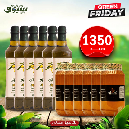 عرض النصين الجمعة الخضراء