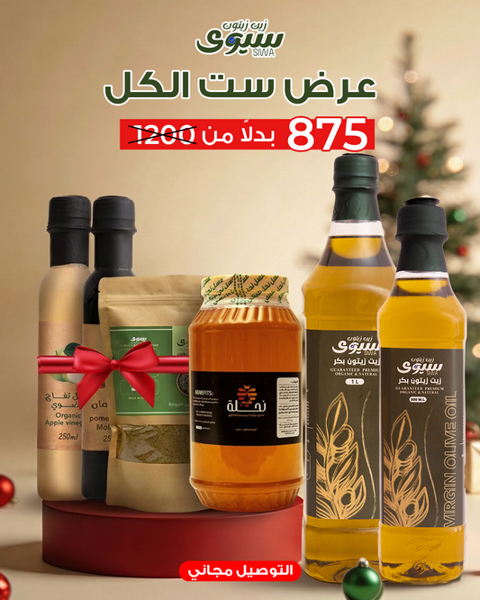 عرض ست الكل