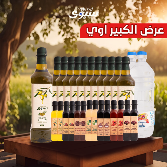 عرض الكبير أوي