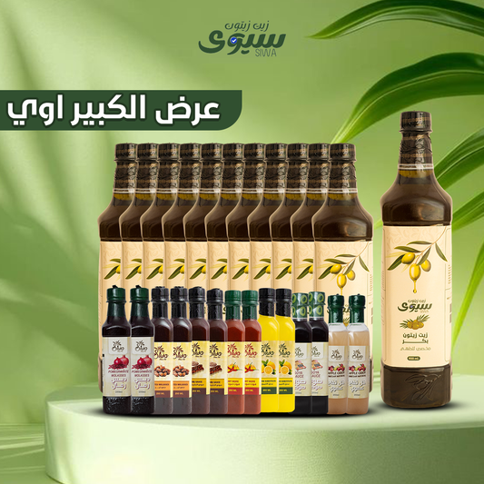 عرض الكبير أوي