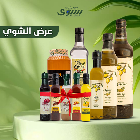 عرض الشوي