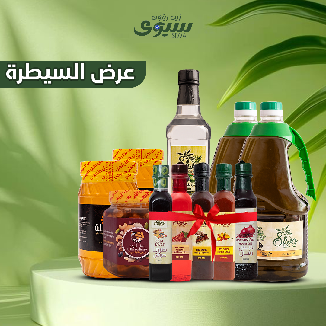 عرض السيطرة