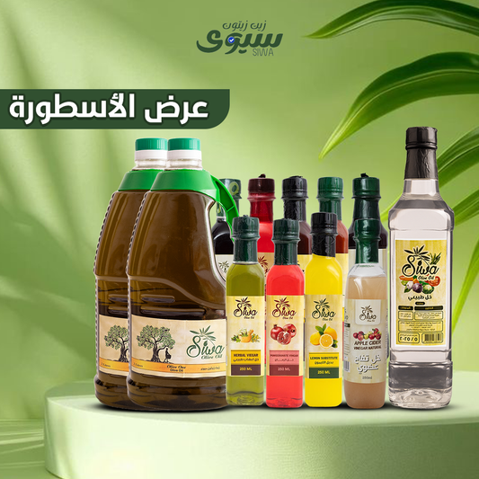 عرض الأ سطورة