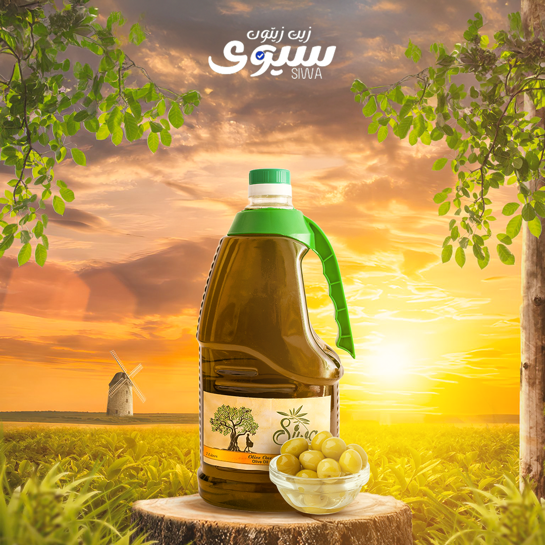 زيت زيتون بكر مخصص للطهي ٢ لتر