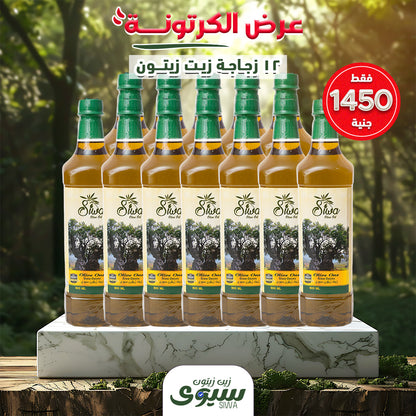 خصم قوي علي عرض الكرتونة 1450 ج فقط