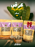 عرض المرمرية