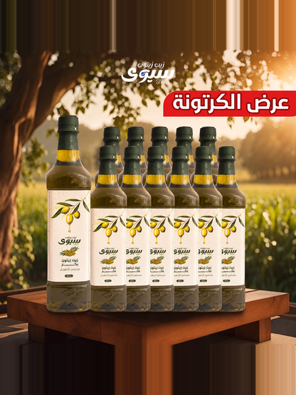 عرض الكرتونة 900ملى